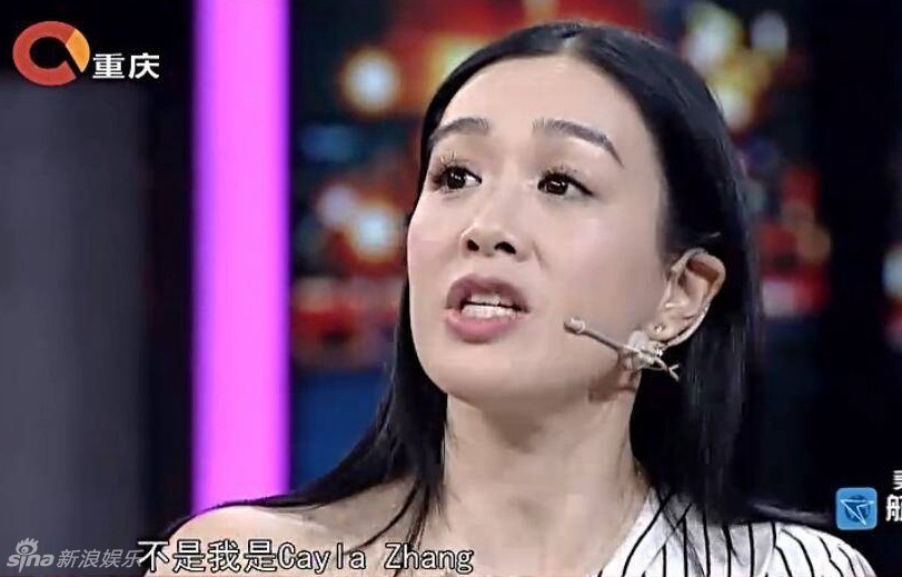 幸福一家人！鐘麗緹自曝考拉說自己姓張