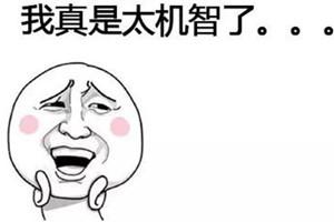 第一題的第八小題一定在逗我，“僦”我能猜猜讀音，“龁”是什么鬼？