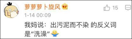 雖然我今天才知道這些詞可能有反義詞……但是以我多年深厚的中文功底，弄出個反義詞還不簡單！