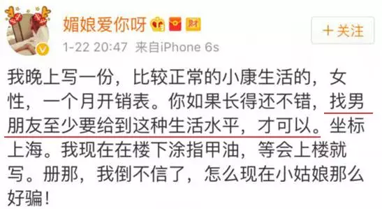 上海一女子自曝每月開銷12萬,被網(wǎng)友罵上頭條！