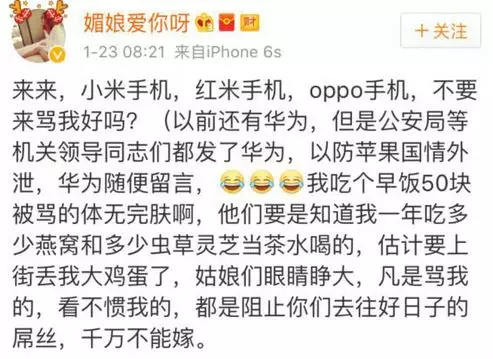 上海一女子自曝每月開銷12萬,被網(wǎng)友罵上頭條！