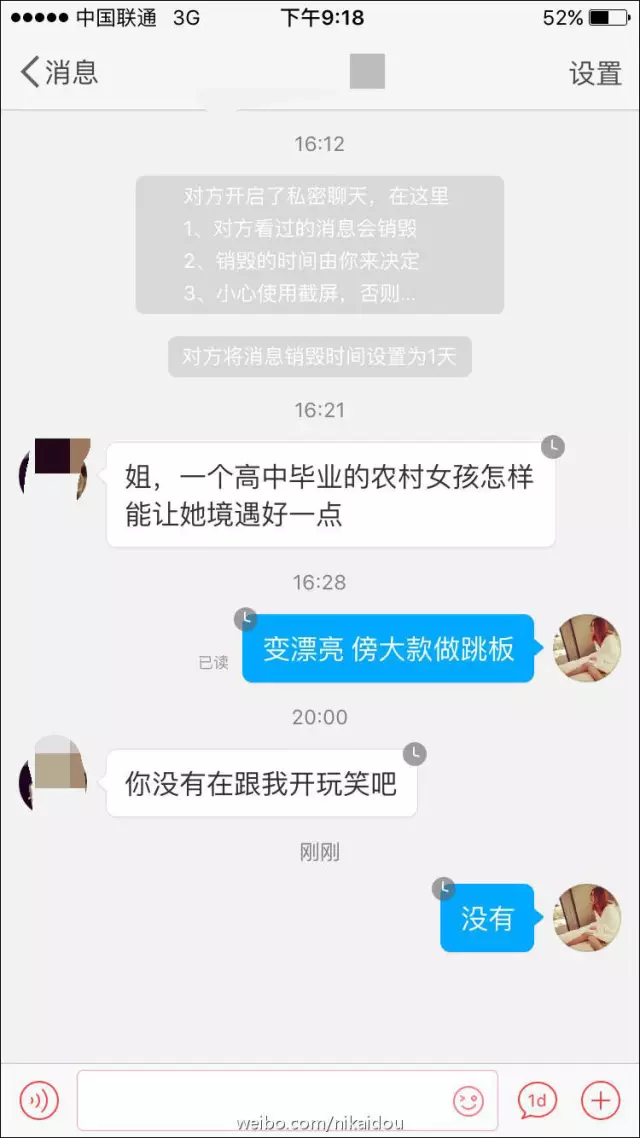 上海一女子自曝每月開銷12萬,被網(wǎng)友罵上頭條！