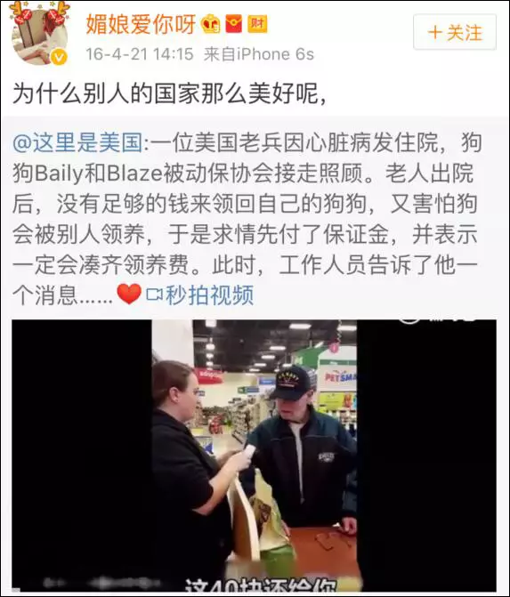 上海一女子自曝每月開銷12萬,被網(wǎng)友罵上頭條！