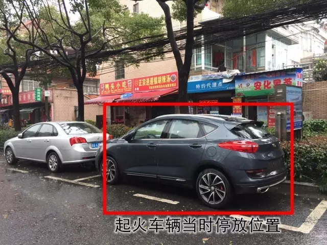 杭州一轎車(chē)起火一對(duì)男女被燒死