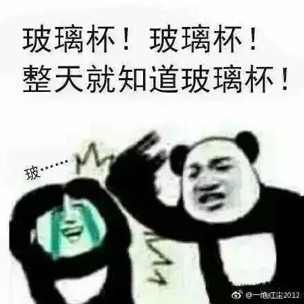 2017年度偶像劇!妹子摔了個玻璃杯 全國網(wǎng)友羨慕