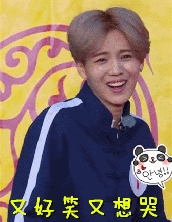 鹿晗黃子韜互動(dòng)！黃子韜表白：我愛你！