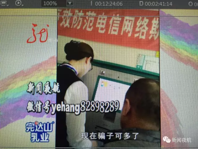 怪事！辦張銀行卡有100元酬勞還專車接送 咋回事