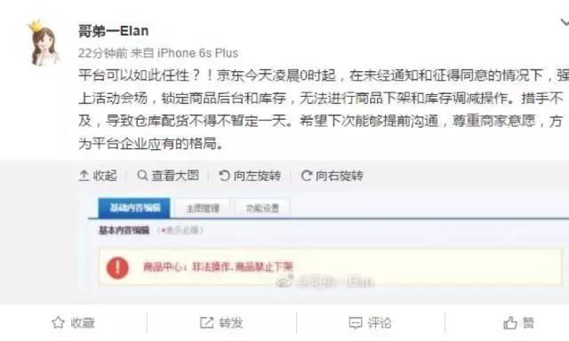 懟完順豐懟京東 天貓強(qiáng)迫商家二選一？
