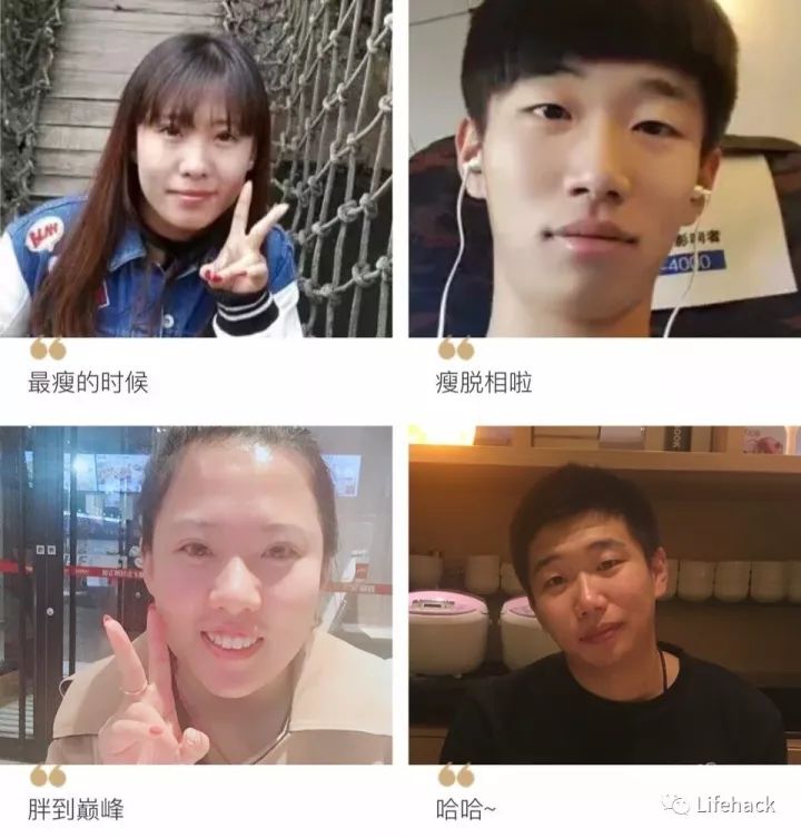 長胖20斤，臉型怎么變？這些例子看完扎心了！