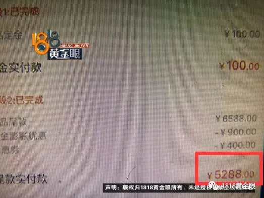 雙十一買的蘋果8便宜1300 姑娘收到卻開心不起來(lái)