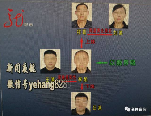 女子哺乳期仍吸毒:吸毒后的乳汁 孩子吃著才來(lái)勁