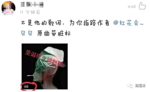 PGone又教給我們一個新詞：虐粉。