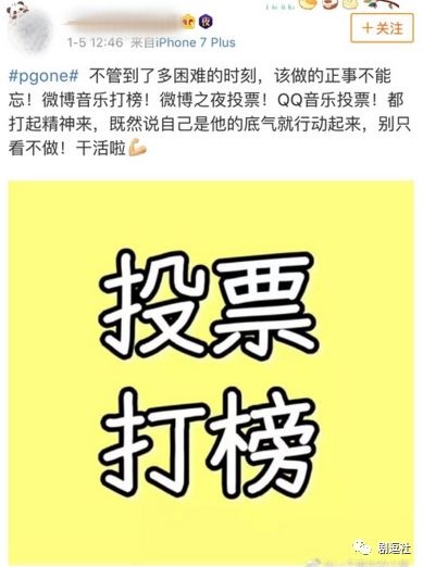 PGone又教給我們一個新詞：虐粉。