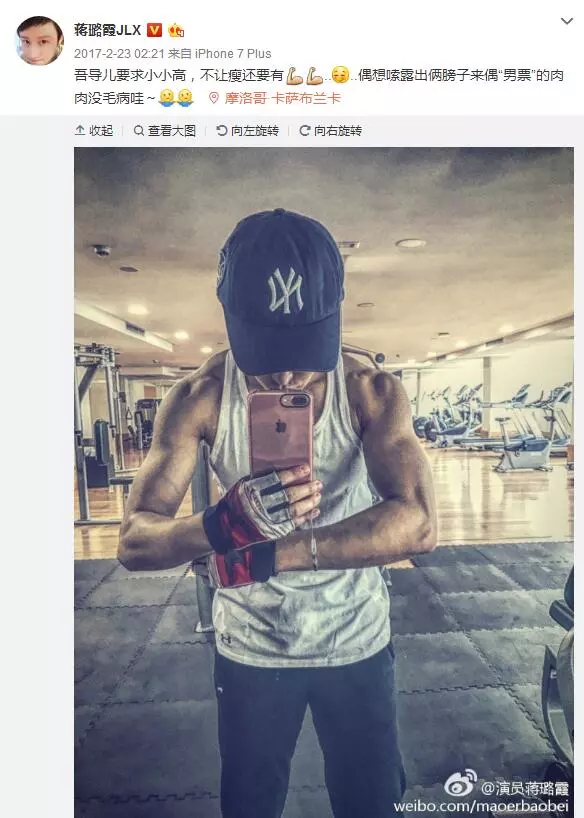 女演員為拍《紅?！?0月沒來大姨媽 醫(yī)生捏把汗