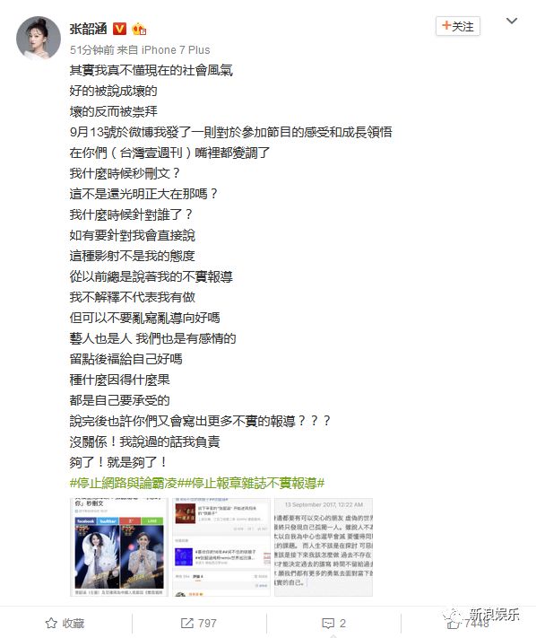 都撕8年了...居然還沒(méi)有結(jié)束？？？