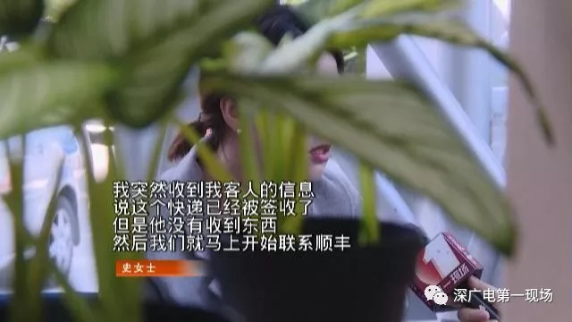 女子價值5萬鉆戒被寄丟 派件員:包裹被風吹走了