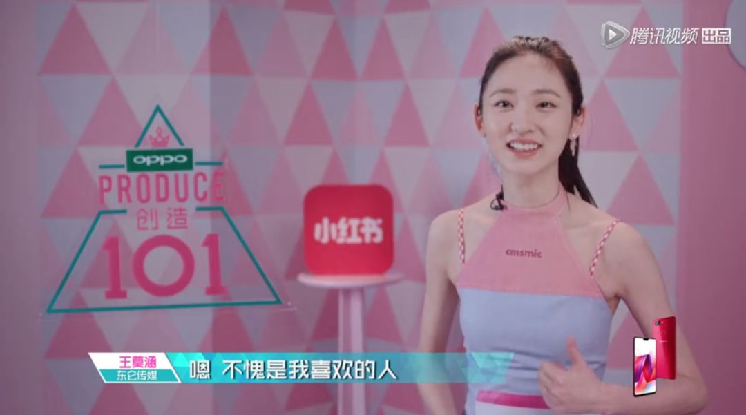 3unshine素顏亮相《創(chuàng)造101》，被這樣夸真的不尷尬嗎？