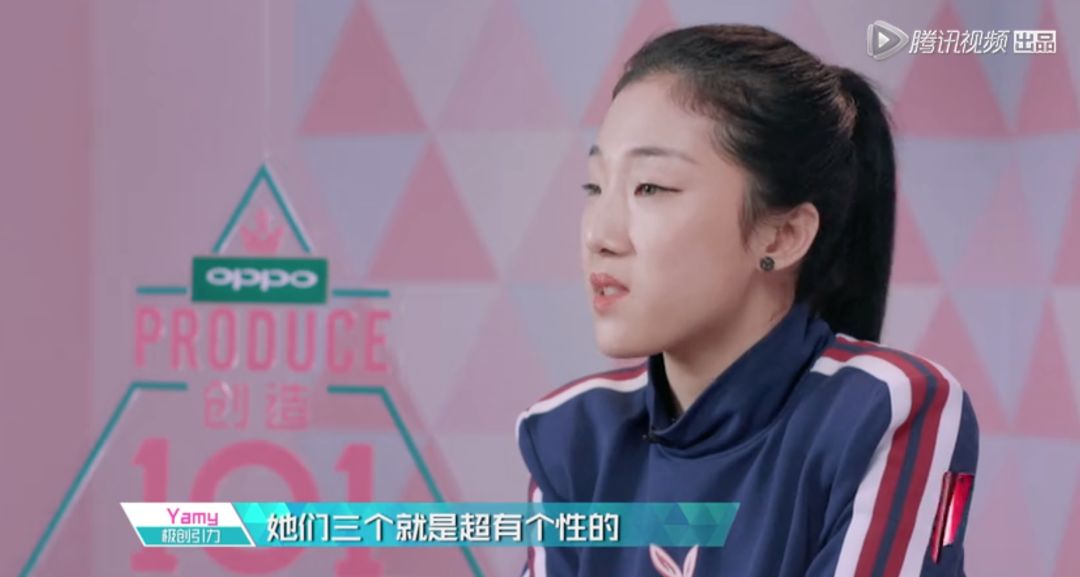 3unshine素顏亮相《創(chuàng)造101》，被這樣夸真的不尷尬嗎？