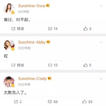 3unshine素顏亮相《創(chuàng)造101》，被這樣夸真的不尷尬嗎？