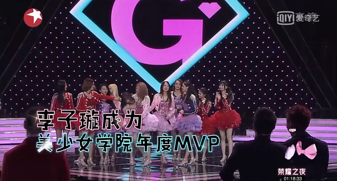 《創(chuàng)造101》主題曲公布，這個(gè)被吐槽油膩的c位是什么來頭？