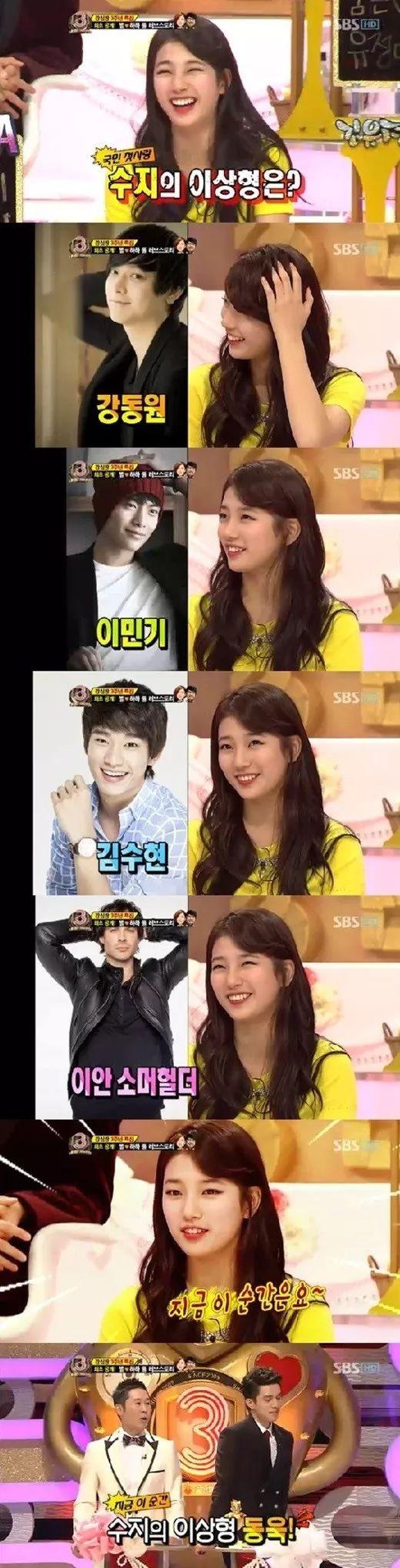 從李敏鎬到李棟旭，再次分手的“男神收割機(jī)”裴秀智被嘲太花心？