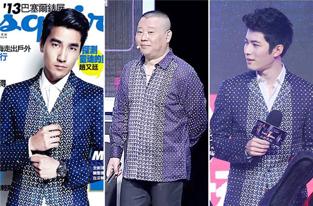 郭德綱撞衫陳學(xué)冬、趙又廷