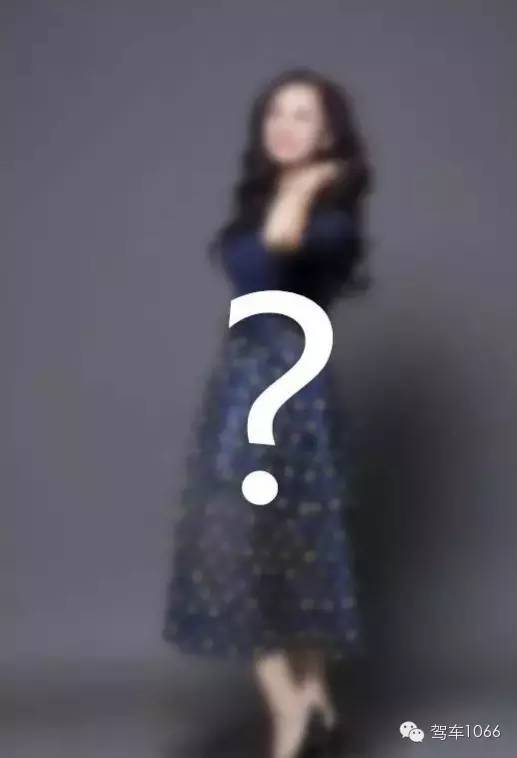 還有神秘的她！