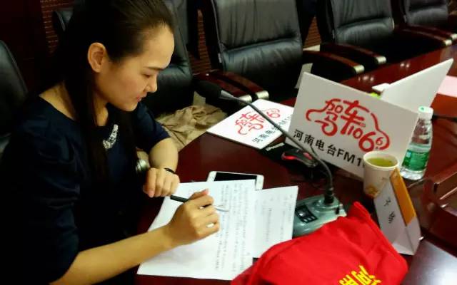 這一環(huán)節(jié)由我們1066的人氣美女主播子楊主持，認真的子楊是不是超級美麗呢。