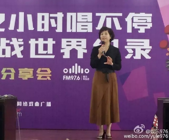 河南電臺戲曲廣播娛樂976總監(jiān)木子致歡迎詞，分享72小時的感動瞬間