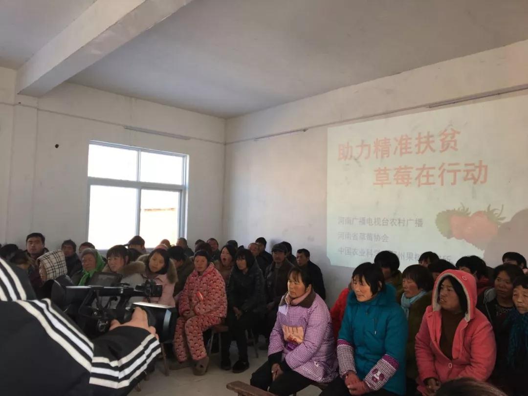 會(huì)議現(xiàn)場