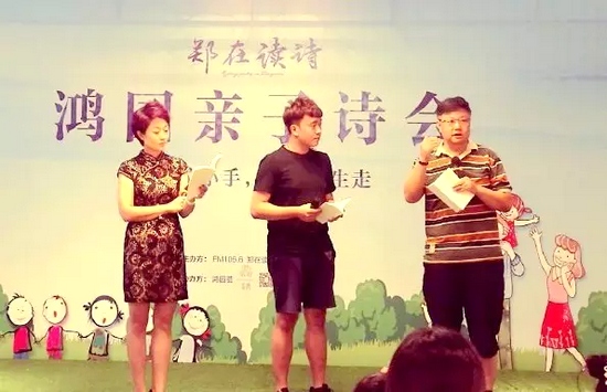 丁瑜（左）、魏峰（右）聯(lián)合為侯相?。ㄖ校┲笇? oldsrc=