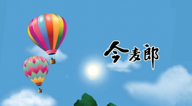 與今麥郎分道揚(yáng)鑣 日清在華自立門(mén)戶