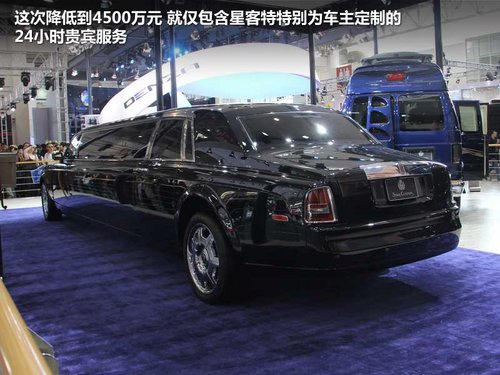 加長(zhǎng)勞斯萊斯