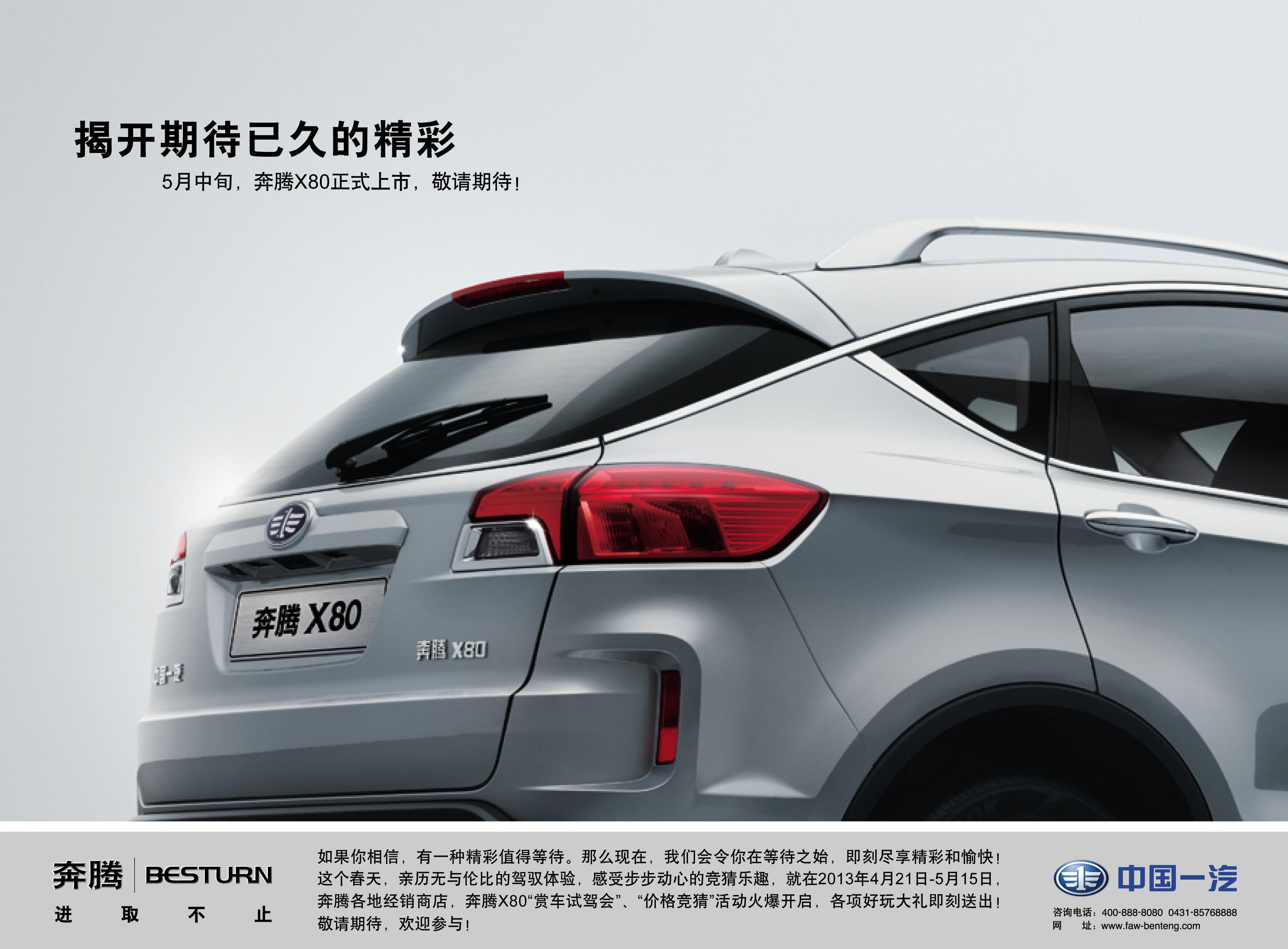 《價(jià)格競猜》 猜！猜！猜！