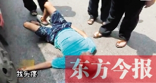 南京一男子烈日下碰瓷，沒成功反被曬暈（網(wǎng)絡(luò)圖片）