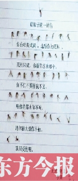 蚊子君 你的信！