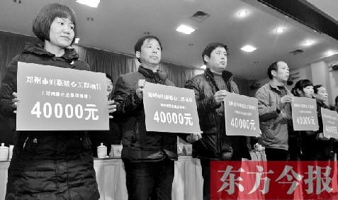 鄭州市婦聯(lián)啟動“暖心工程” 溫暖農(nóng)村寄宿小學(xué)