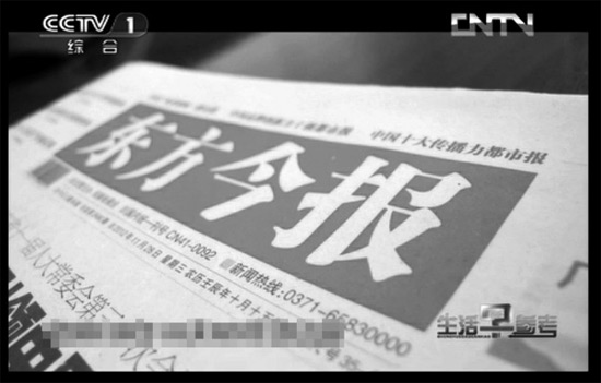 去年12月28日，東方今報(bào)以《孩兒的病好啦就等媽媽“再愛(ài)他一次”》為題報(bào)道了奇奇的遭遇引起強(qiáng)烈反響