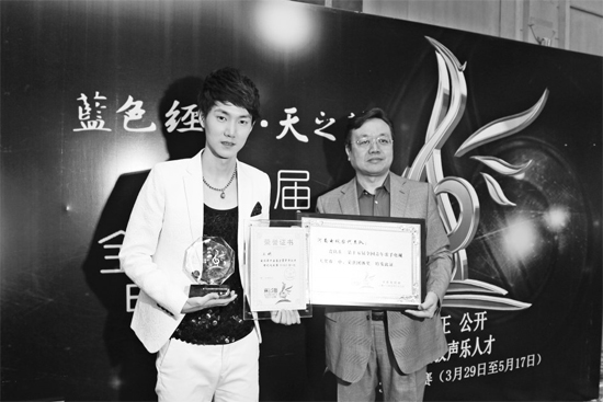 王晰領(lǐng)取流行組冠軍獎，河南電視臺藝術(shù)總監(jiān)李暄代表河南電視臺領(lǐng)取第15屆青歌賽團體獎