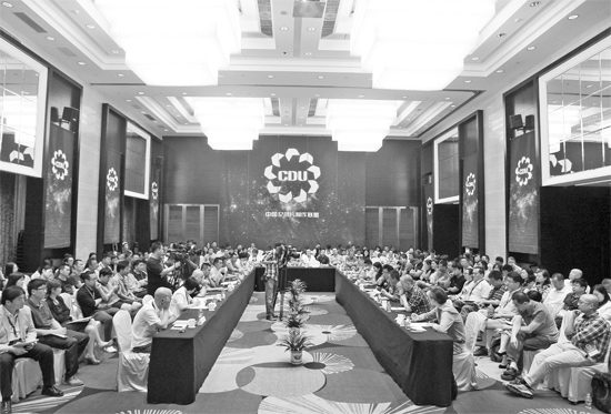 中國(guó)紀(jì)錄片制作聯(lián)盟成立大會(huì)在鄭州舉行