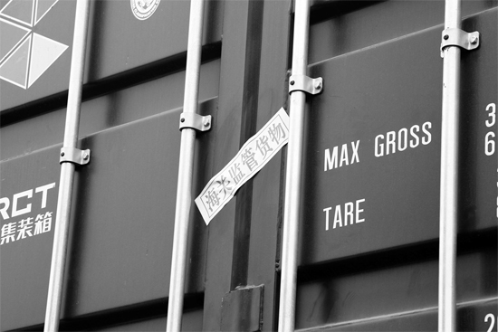 17 日，鄭州集裝箱中心站內(nèi)，首班專列上已經(jīng)貼上海關監(jiān)管的封條