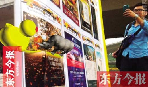 用手機對準(zhǔn)東方今報相關(guān)版面，就能看見小動物從報紙中“跑”出來東方今報首席記者 張曉冬 攝
