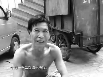 光著膀子的工人稱自己被雇用，一個(gè)月工資1240元 視頻截圖
