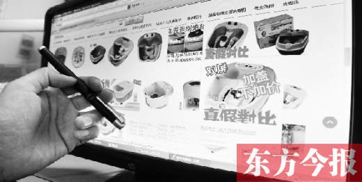 為父母網(wǎng)購商品盡孝心，其實父母們對精神的需求大于物質(zhì)