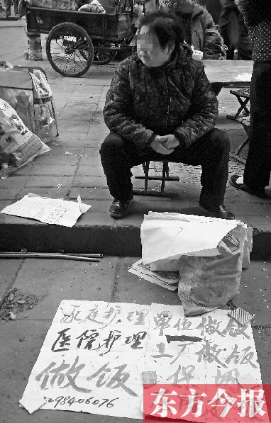 圖為一位護(hù)工在鄭州勞務(wù)市場(chǎng)尋找工作。最近，四川省護(hù)工持證上崗事件引起社會(huì)各界的熱議