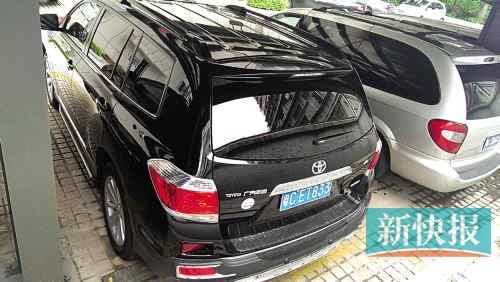 漢蘭達的車牌號。