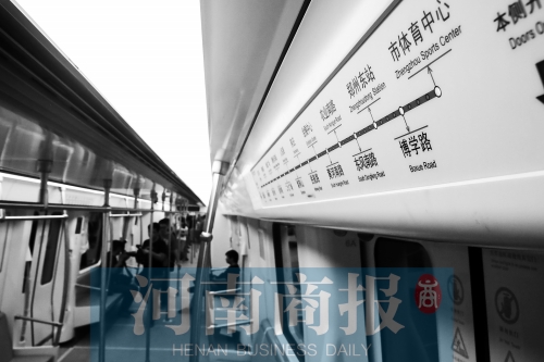 鄭州地鐵，讓人期待 見習記者 唐韜/攝