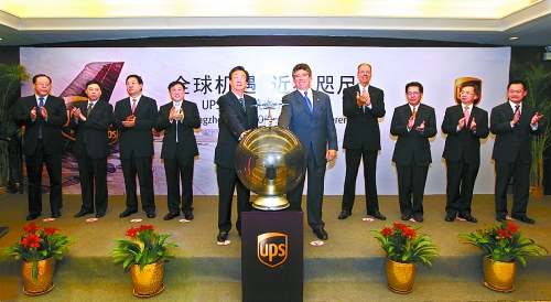 10月8日，美國聯(lián)合包裹公司（UPS）鄭州－美國阿拉斯加安克雷奇市貨運新航線開通儀式在鄭州舉行