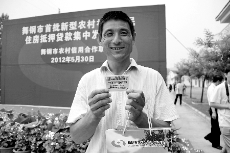 領到貸款，農(nóng)民開心地笑了。