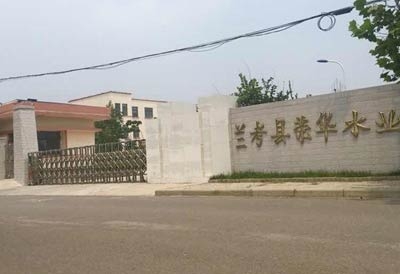 舉報偽造公章卻不立案 蘭考縣公安局被指“踢皮球”